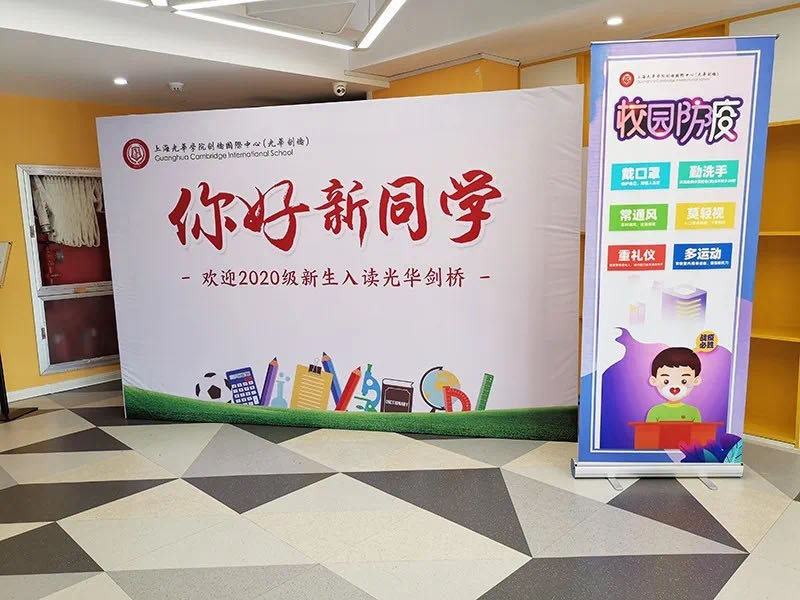 微信图片_20200813113935.jpg